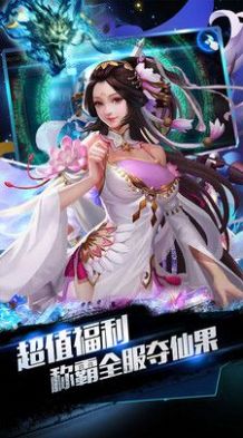 沧海混沌仙途手游官方最新版  v3.3.1