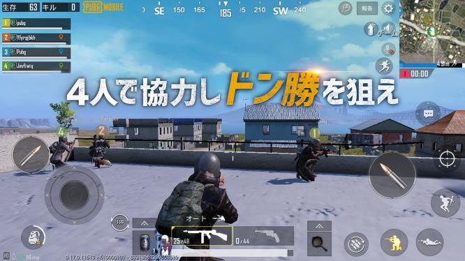 PUBG日服