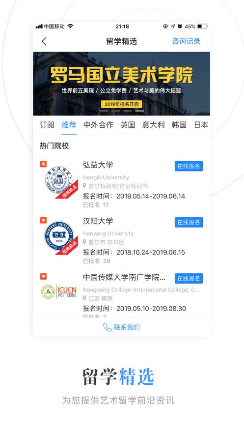 艺术升官网版  v3.7.69
