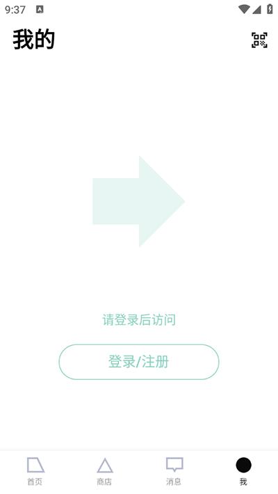 装备前线