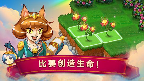 合成龙游戏截图2