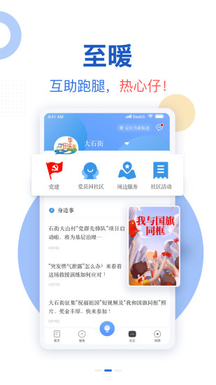 新花城