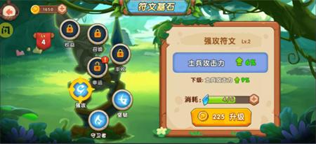 迷你宠物对决截图0