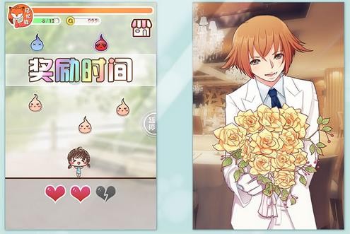 与狐仙的同居日记 版本：v5.62.0