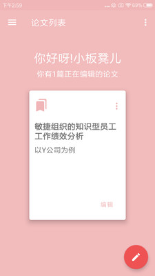 大以编辑器