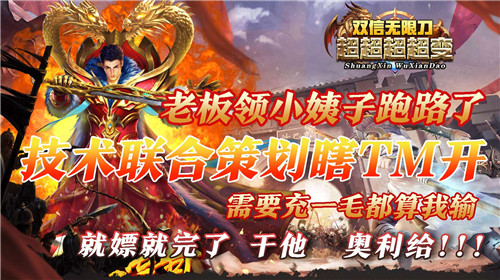 双信超超超超超变截图1
