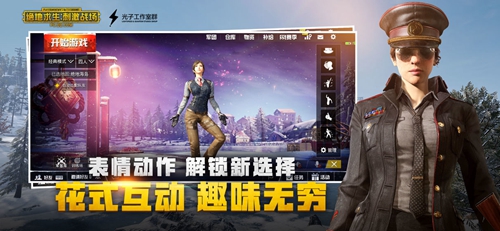 pubg亚服截图0