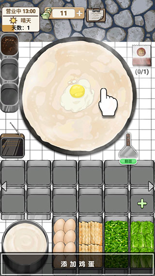煎饼果子手游官方版 v1.00.003