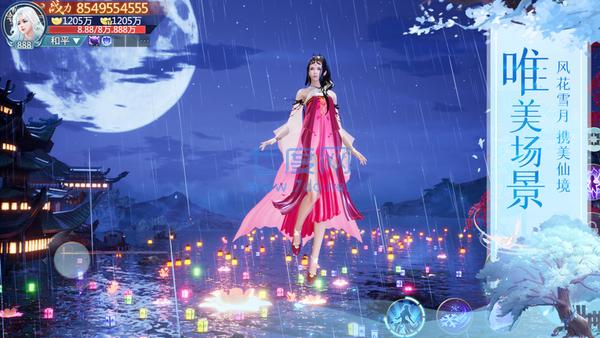 飘渺玦尘录抖音版