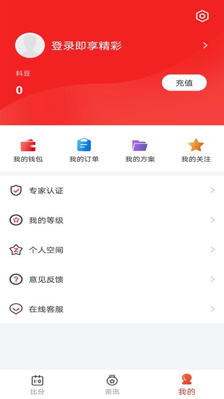 每日红单.jpg