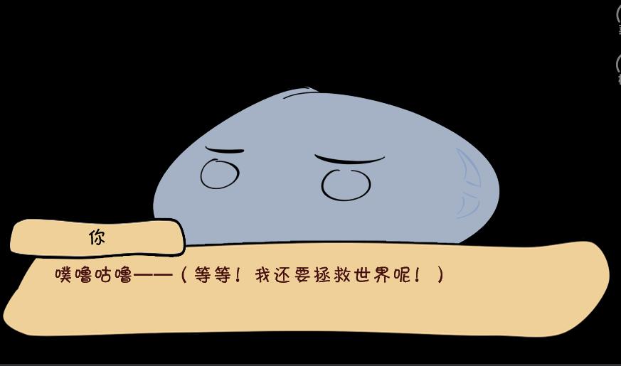 圆滚滚进化论 2020-07-23 09:57