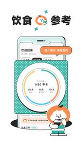 饭橘