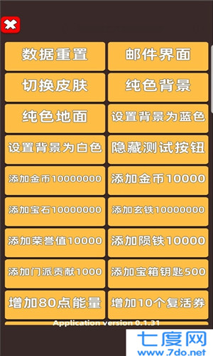我功夫特牛破解版2022最新版截图2