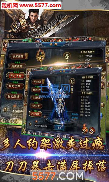 屠龙大帝