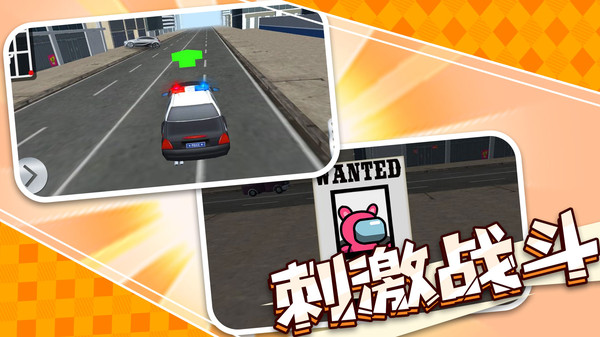 小小警长游戏.jpg
