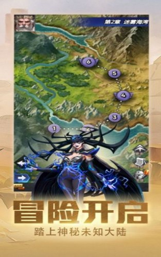 神手消消乐截图2