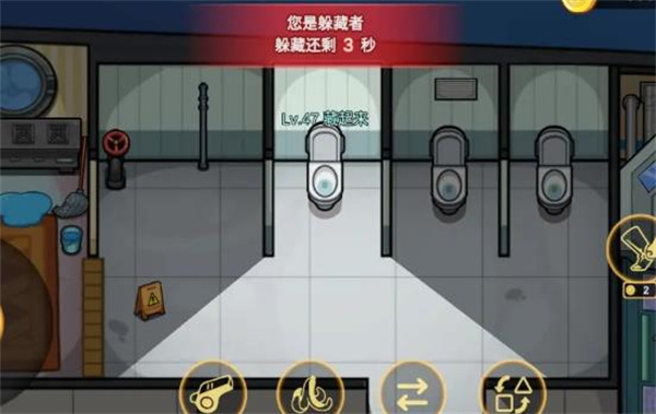 躲猫猫派对