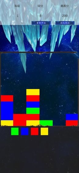 方块斗争截图3