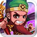 三国群英VS僵尸保卫精灵免费版