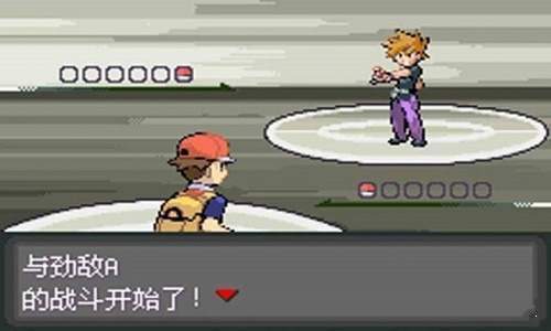 神奇宝贝游戏下载破解版