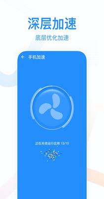 悦清理.png