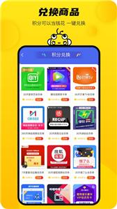 新领专聘求职截图1