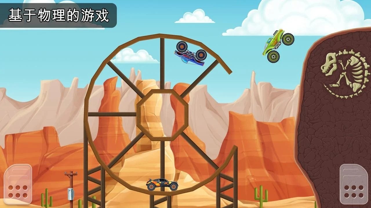比赛日截图0