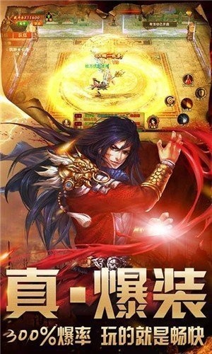 天道传奇BT版 2024-06-25 15:08