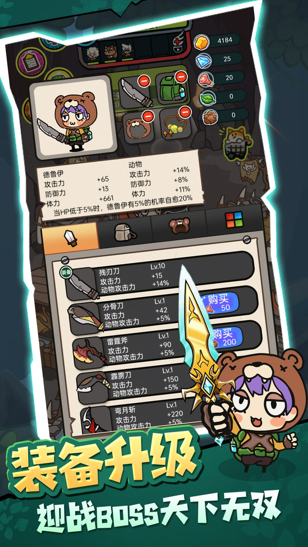 驯兽师模拟器游戏.jpg