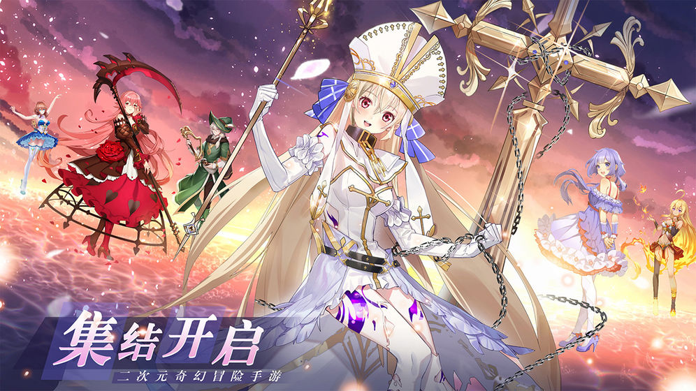 火源战纪手游官方版  v5.1.4