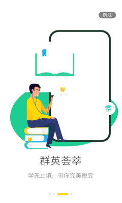 一铺安心 v1.0.15