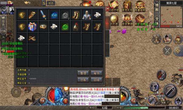 古界神之领域手游官方版  v4.5.2