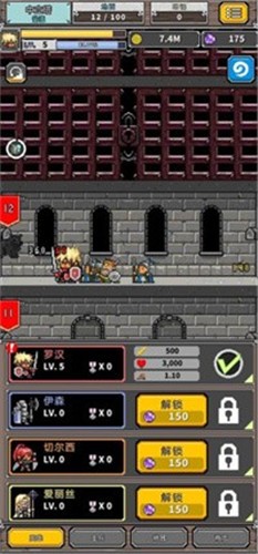 碰撞军团截图1