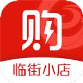 吾技购app官方版 