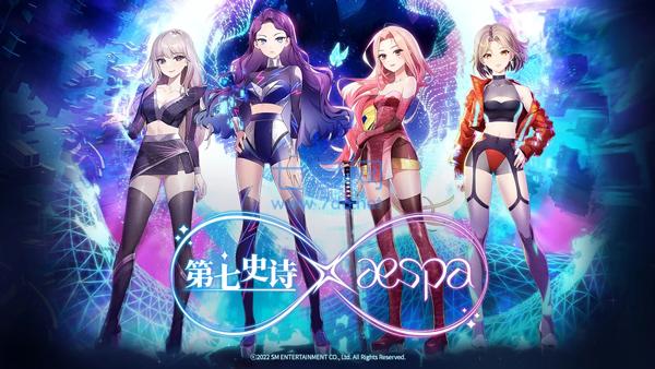 第七史诗国际服