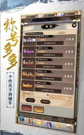 满城剑云歌安卓版 2020-06-08 18:16