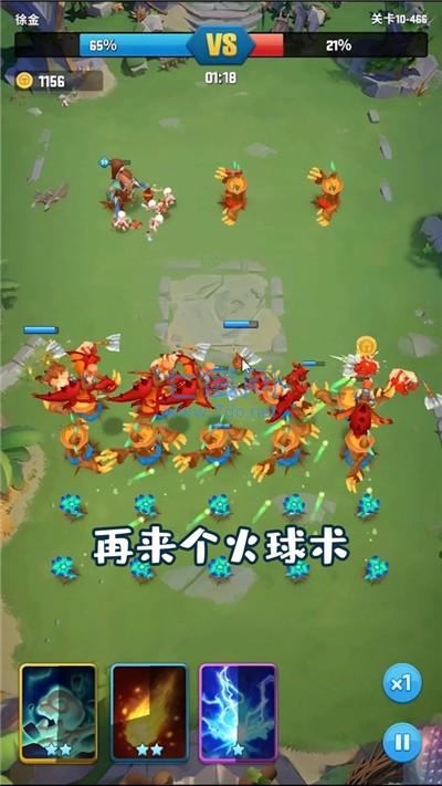 我的小小兵团 v1.2.2