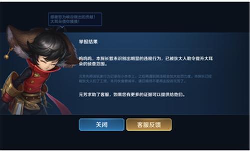 王者荣耀体验服完整版截图0