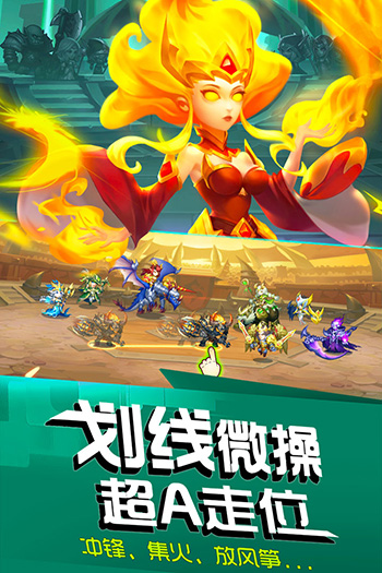 风暴召唤师无限钻石版 v1.3.1