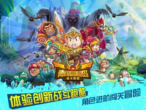 蘑菇与少年截图0