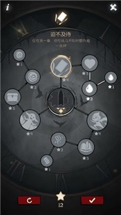 月圆之夜官网最新版截图3