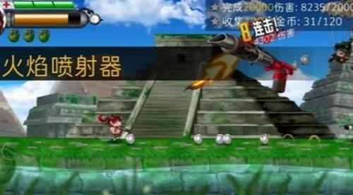 河道勇士2