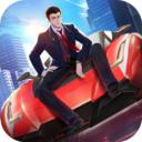 谁是首富手游安卓版