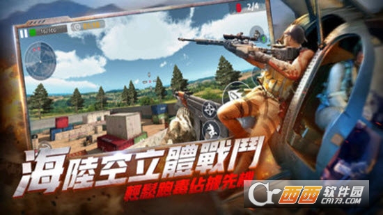 全民枪战射击 v1.0