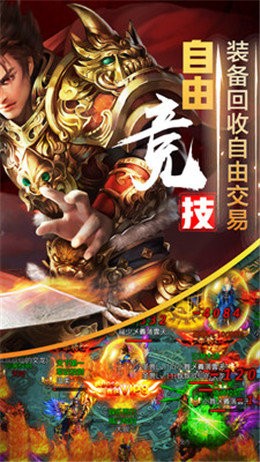 雷电逆战高爆版 2024-06-25 15:08