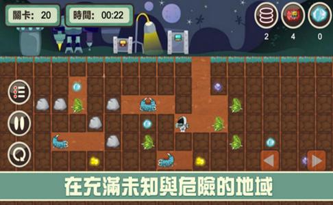 墜垙挖掘者