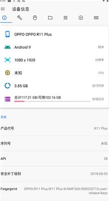 甲壳虫ADB助手官方版