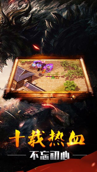 打金龙城截图2