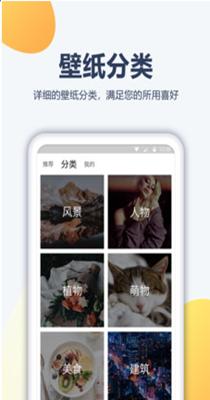 动漫壁纸.png