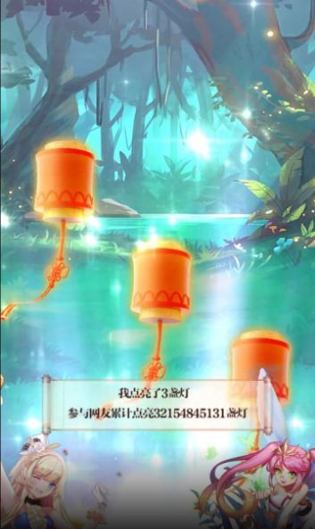 幻境之光手游官方正式版  v4.4.3